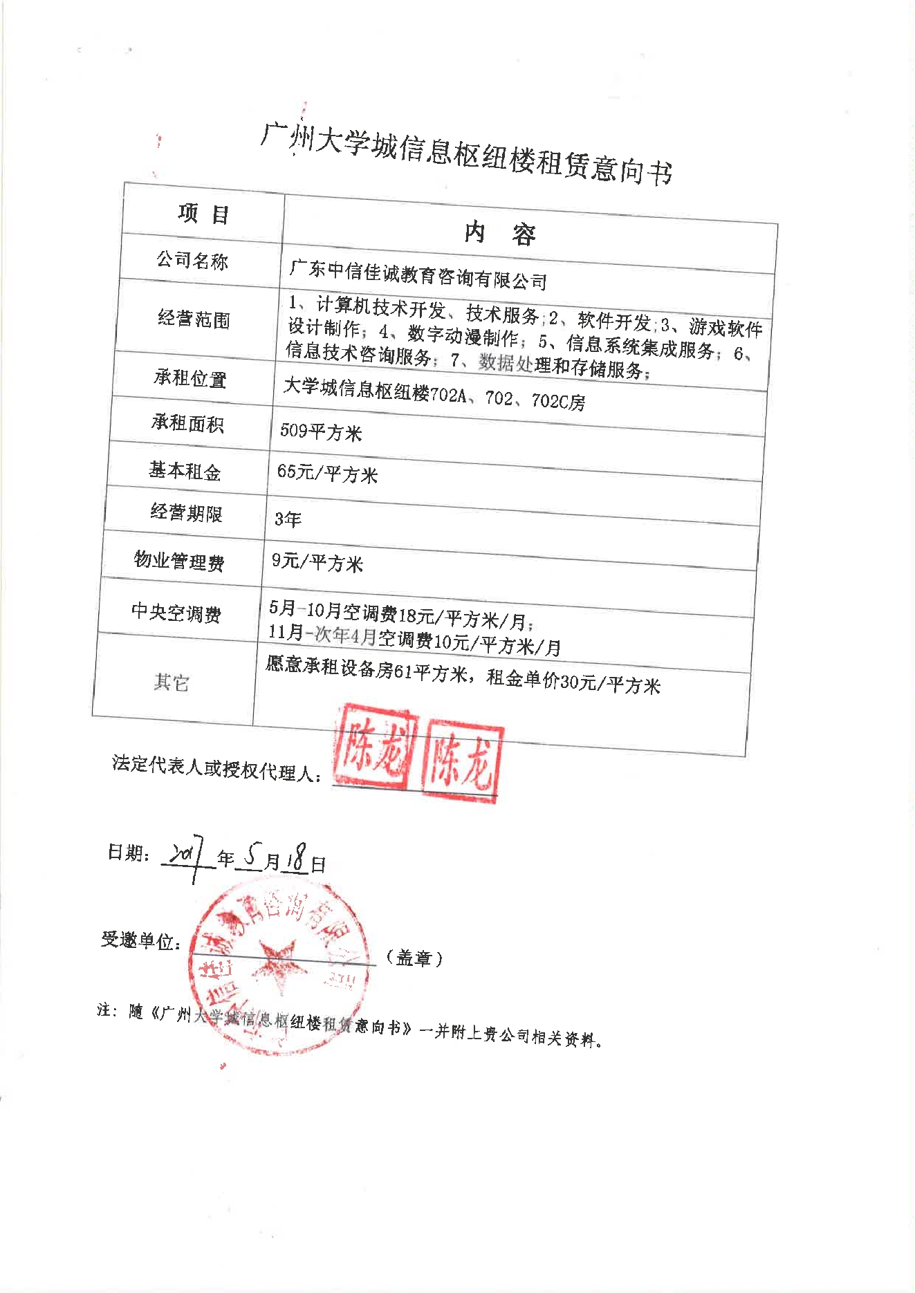 云开体育app官网下载