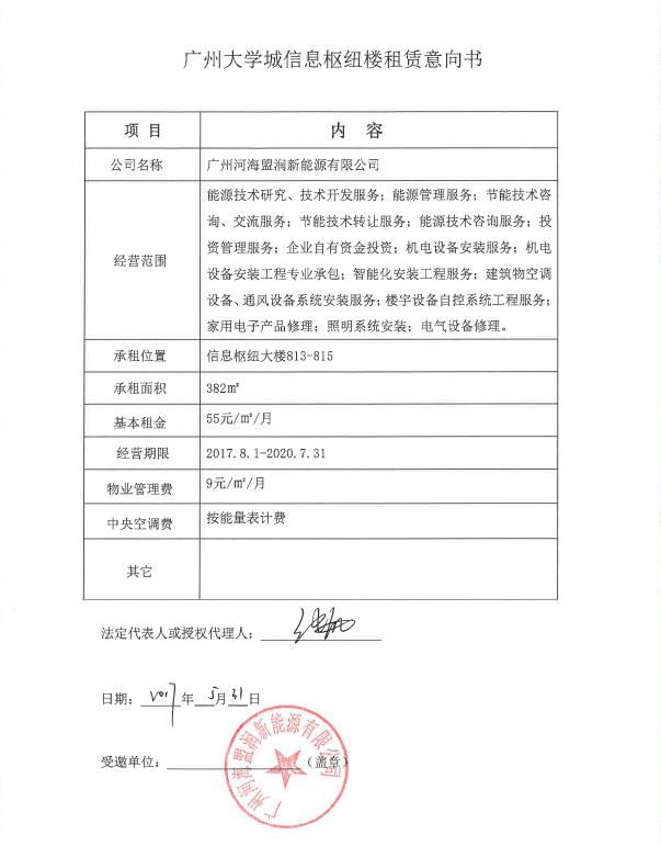 云开体育app官网下载