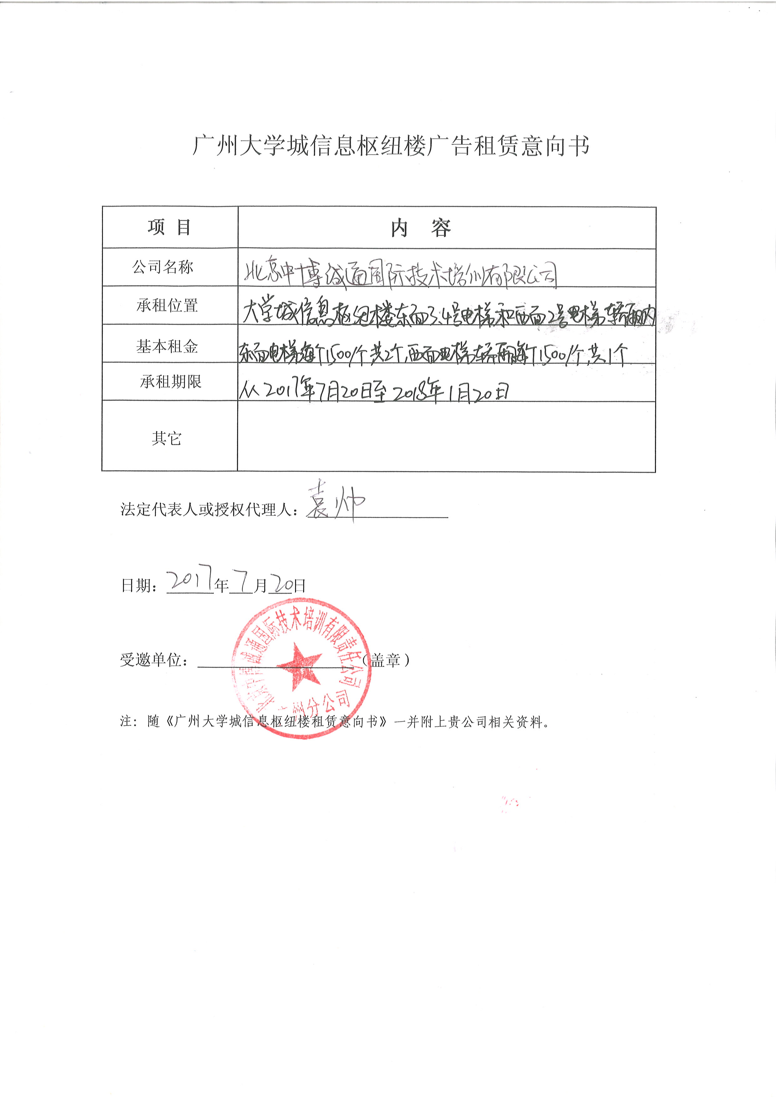 云开体育app官网下载