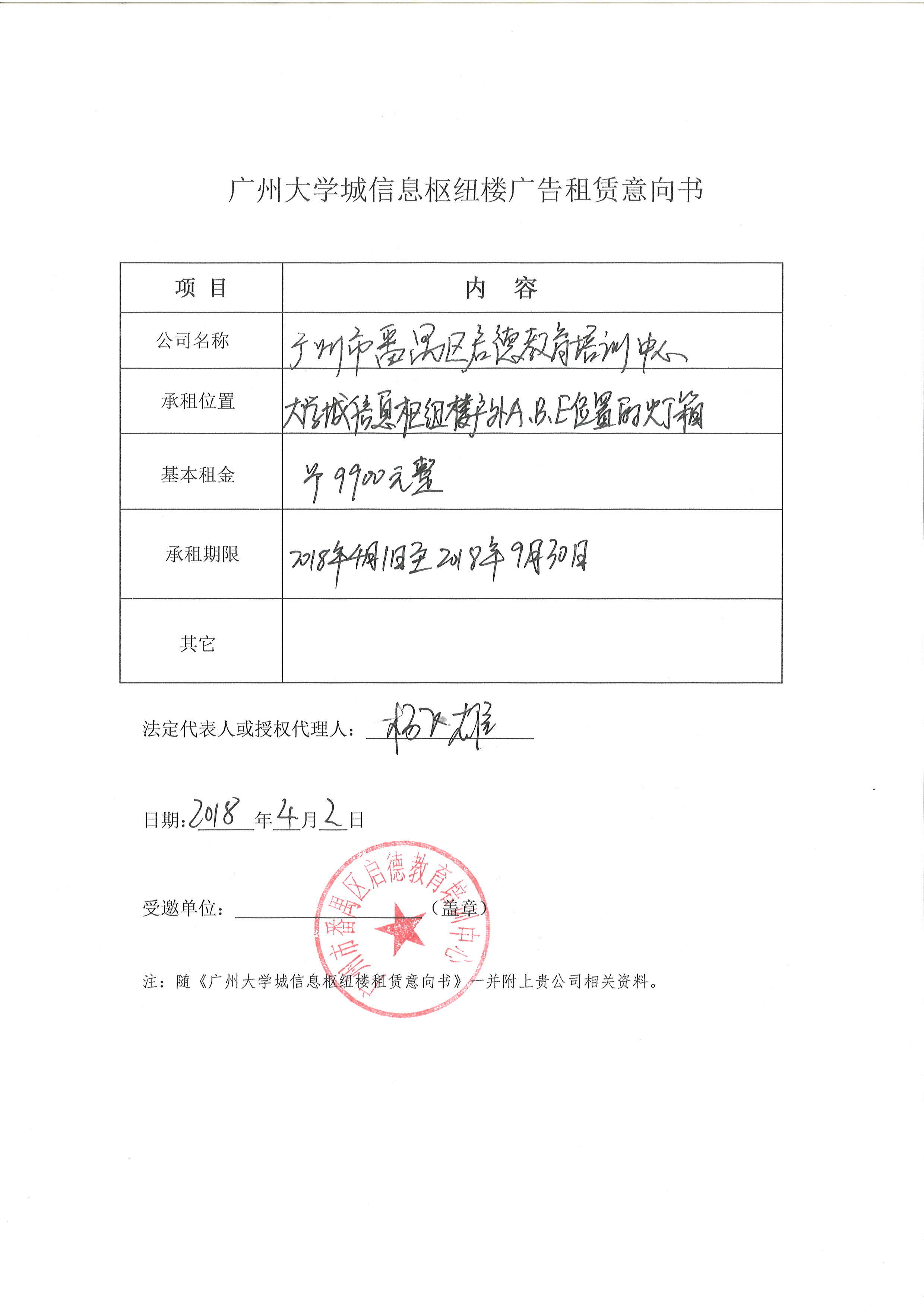 云开体育app官网下载