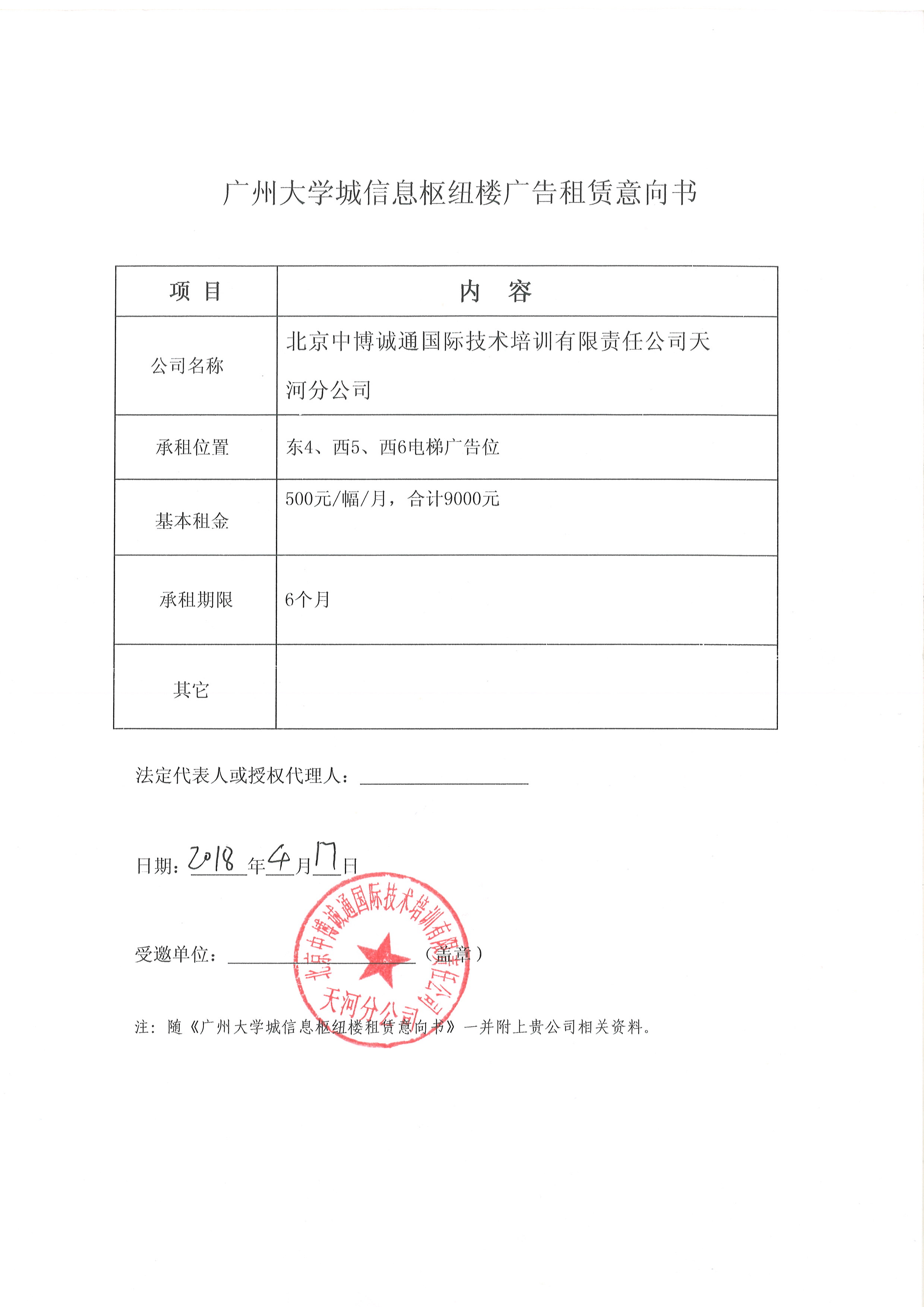 云开体育app官网下载