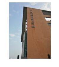 云开体育app官网下载