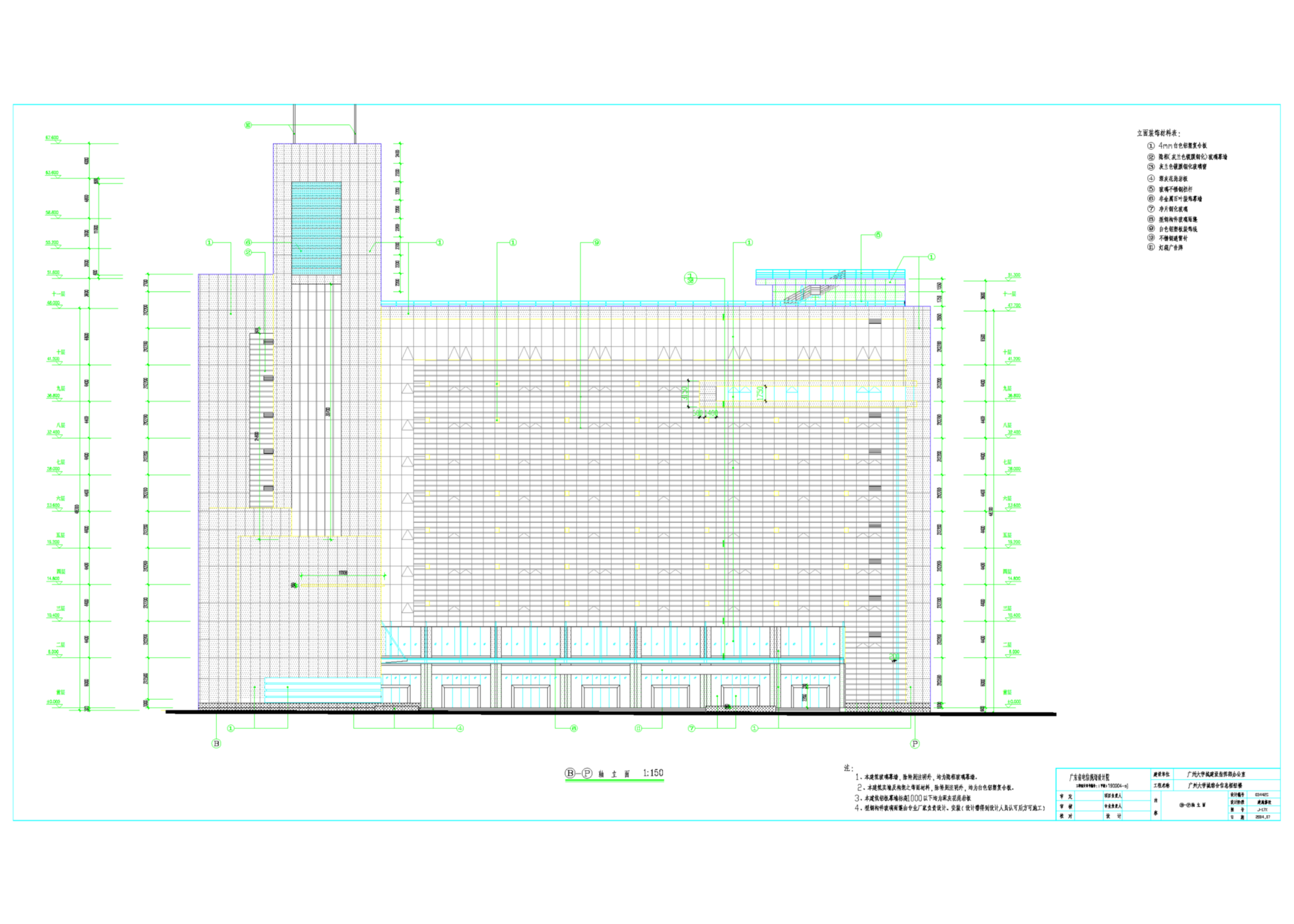云开体育app官网下载