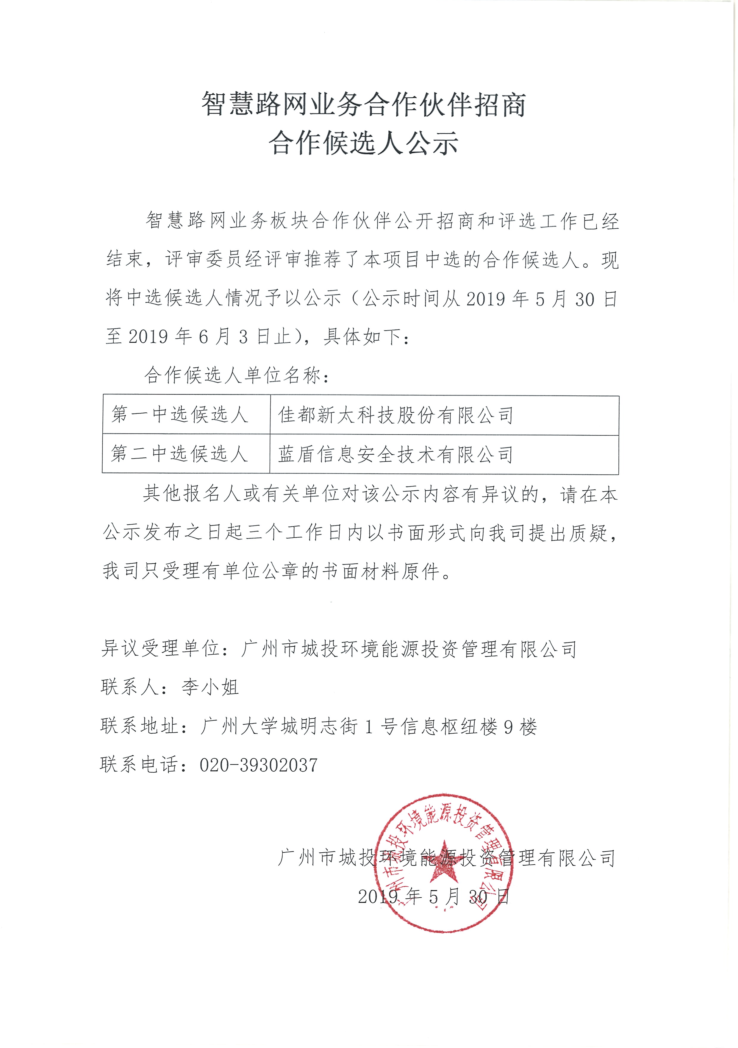 云开体育app官网下载