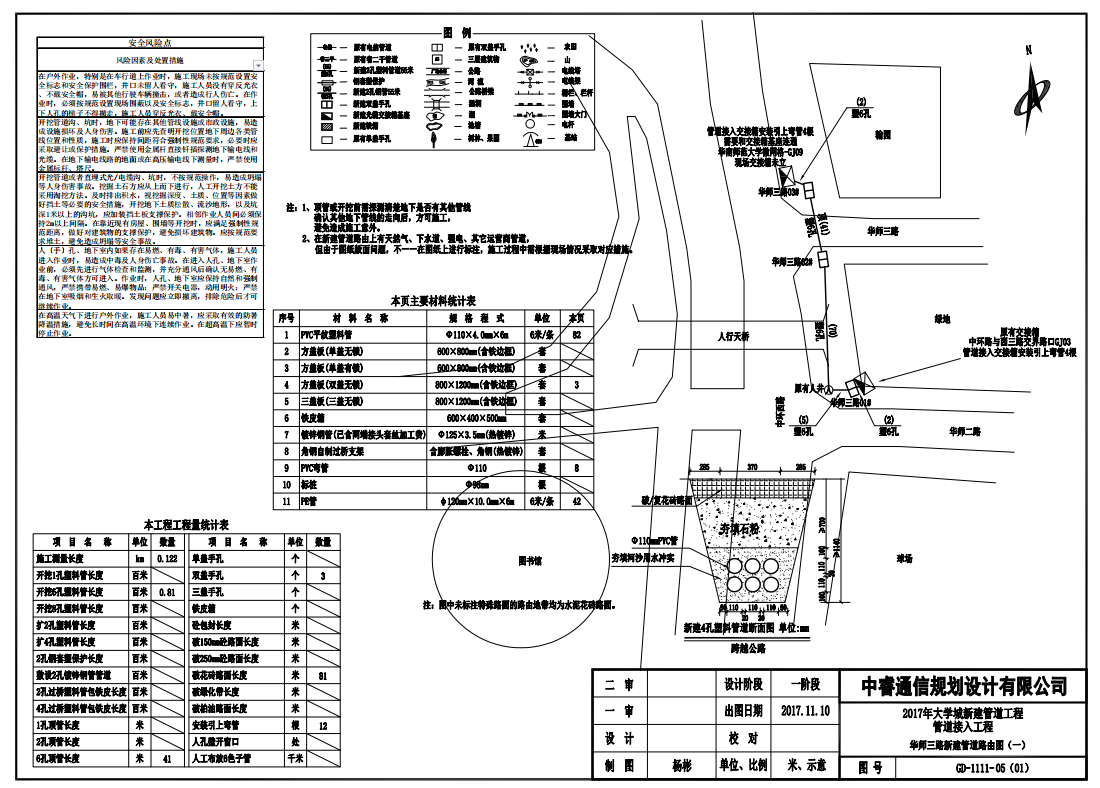 云开体育app官网下载