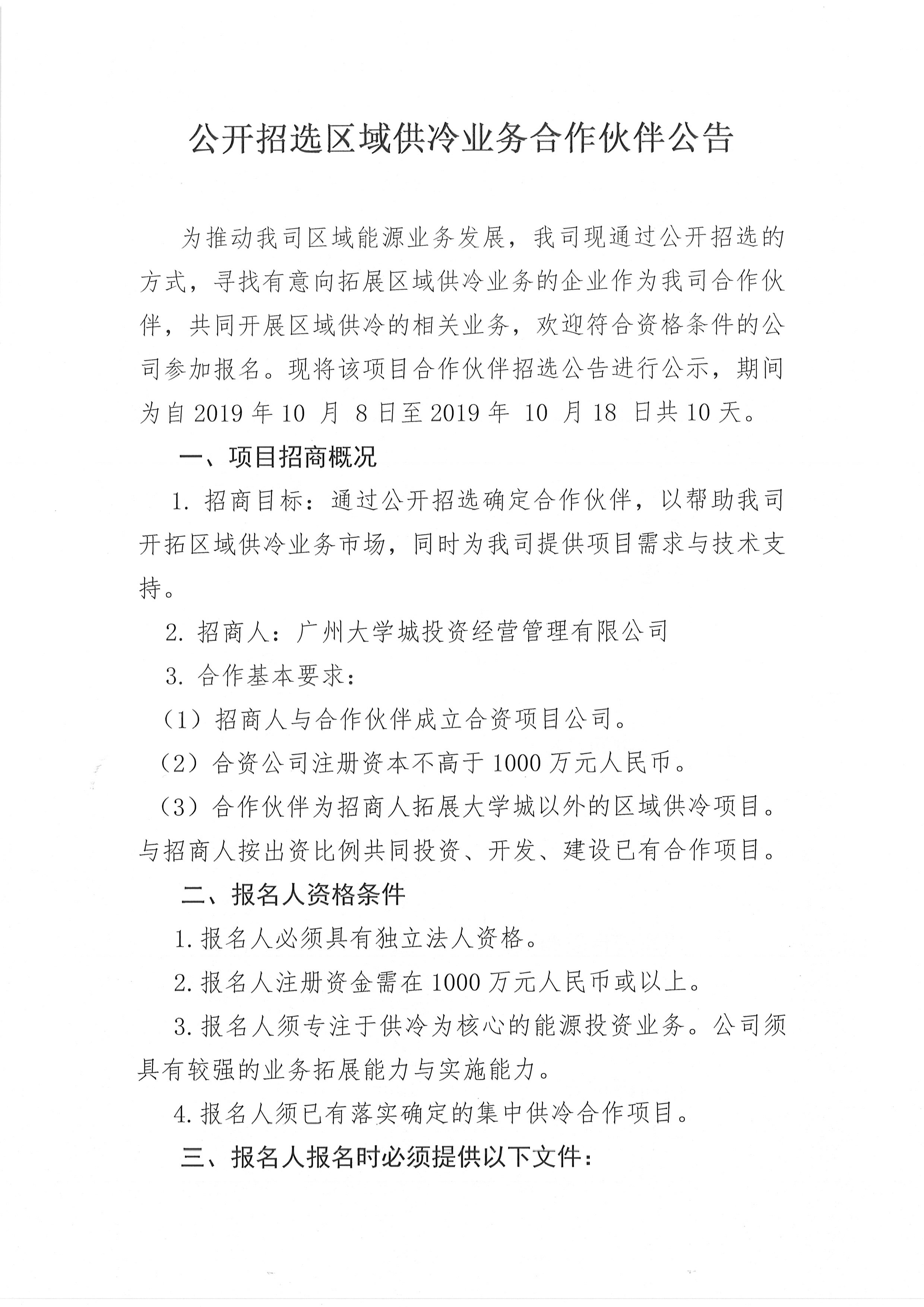云开体育app官网下载
