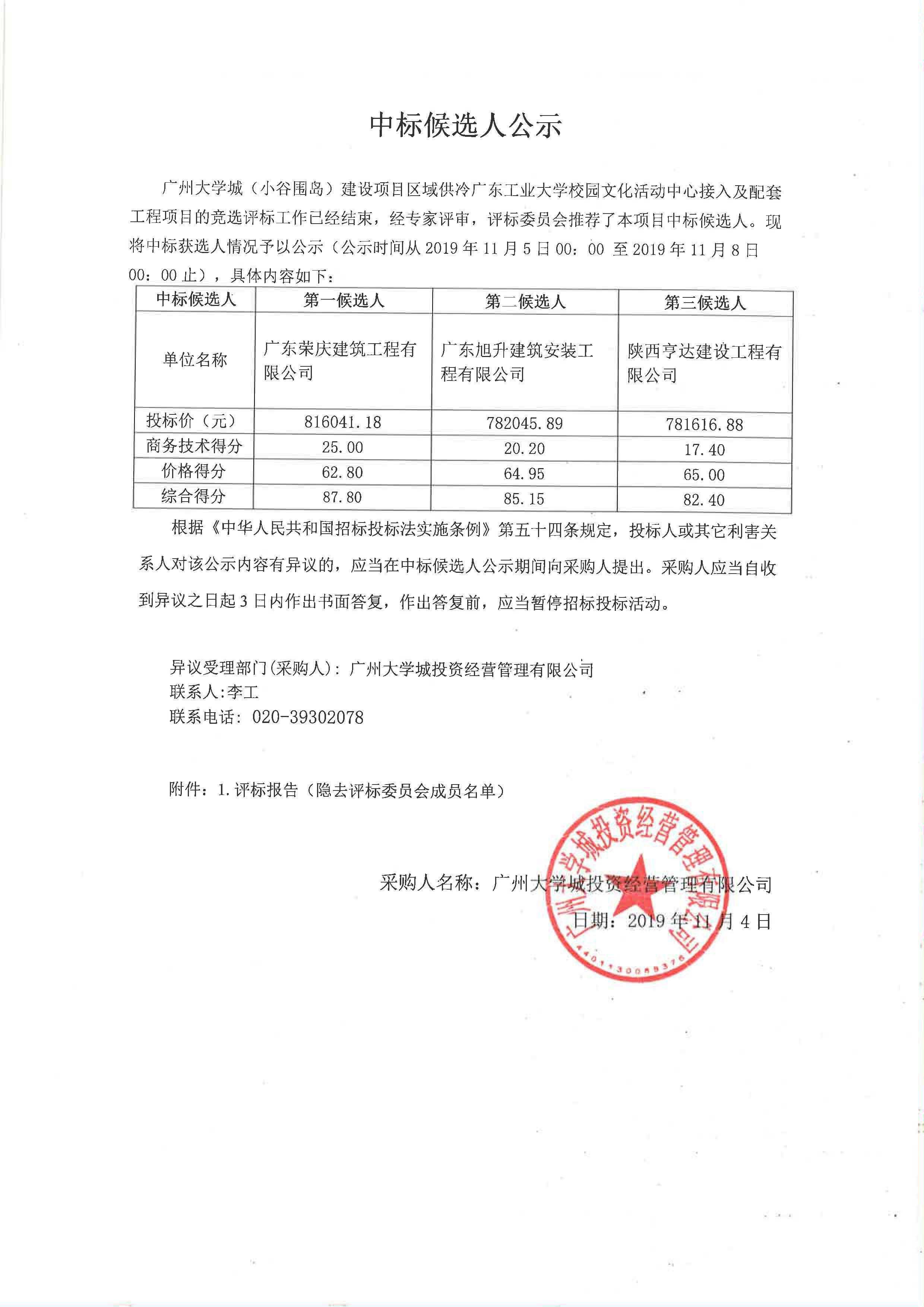云开体育app官网下载