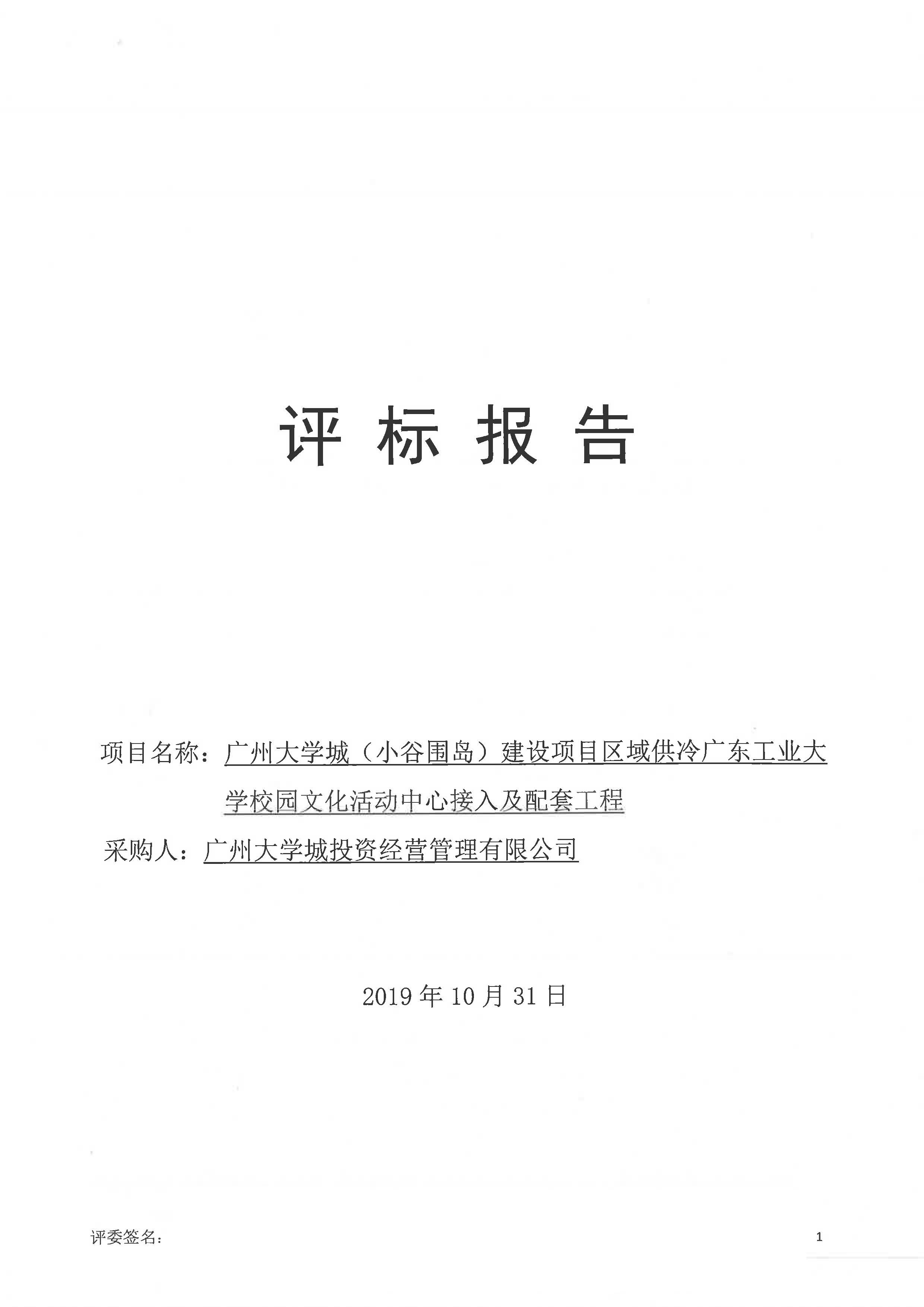 云开体育app官网下载