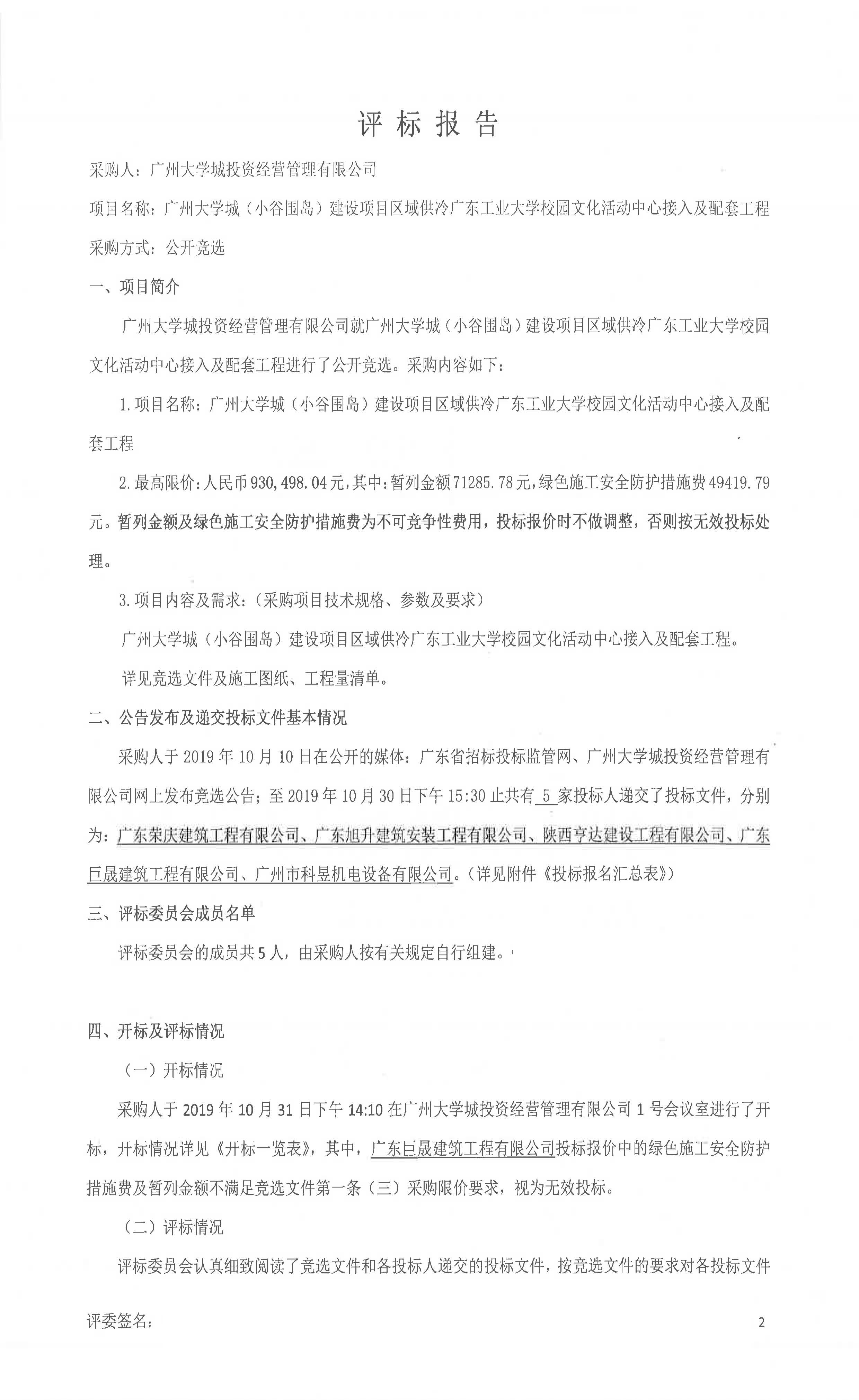 云开体育app官网下载