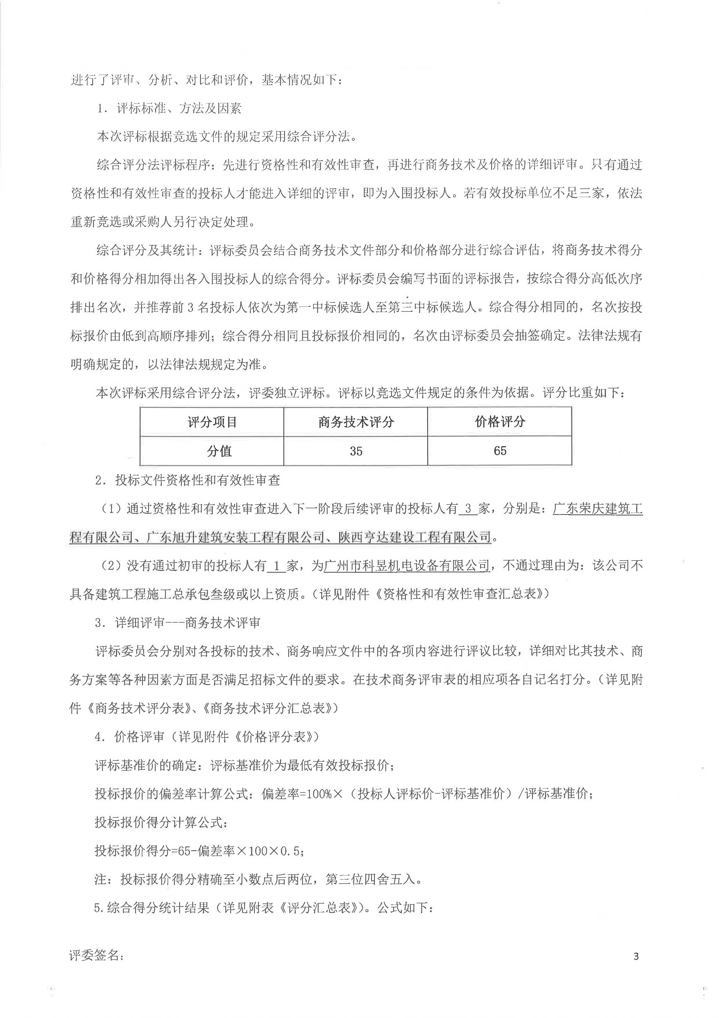 云开体育app官网下载