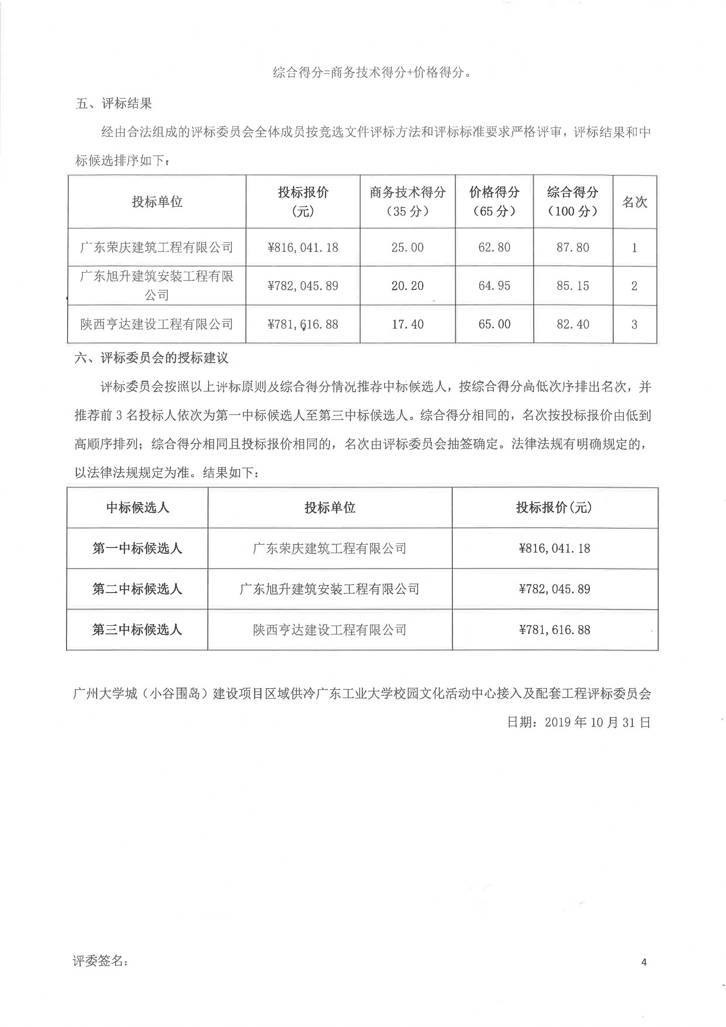 云开体育app官网下载