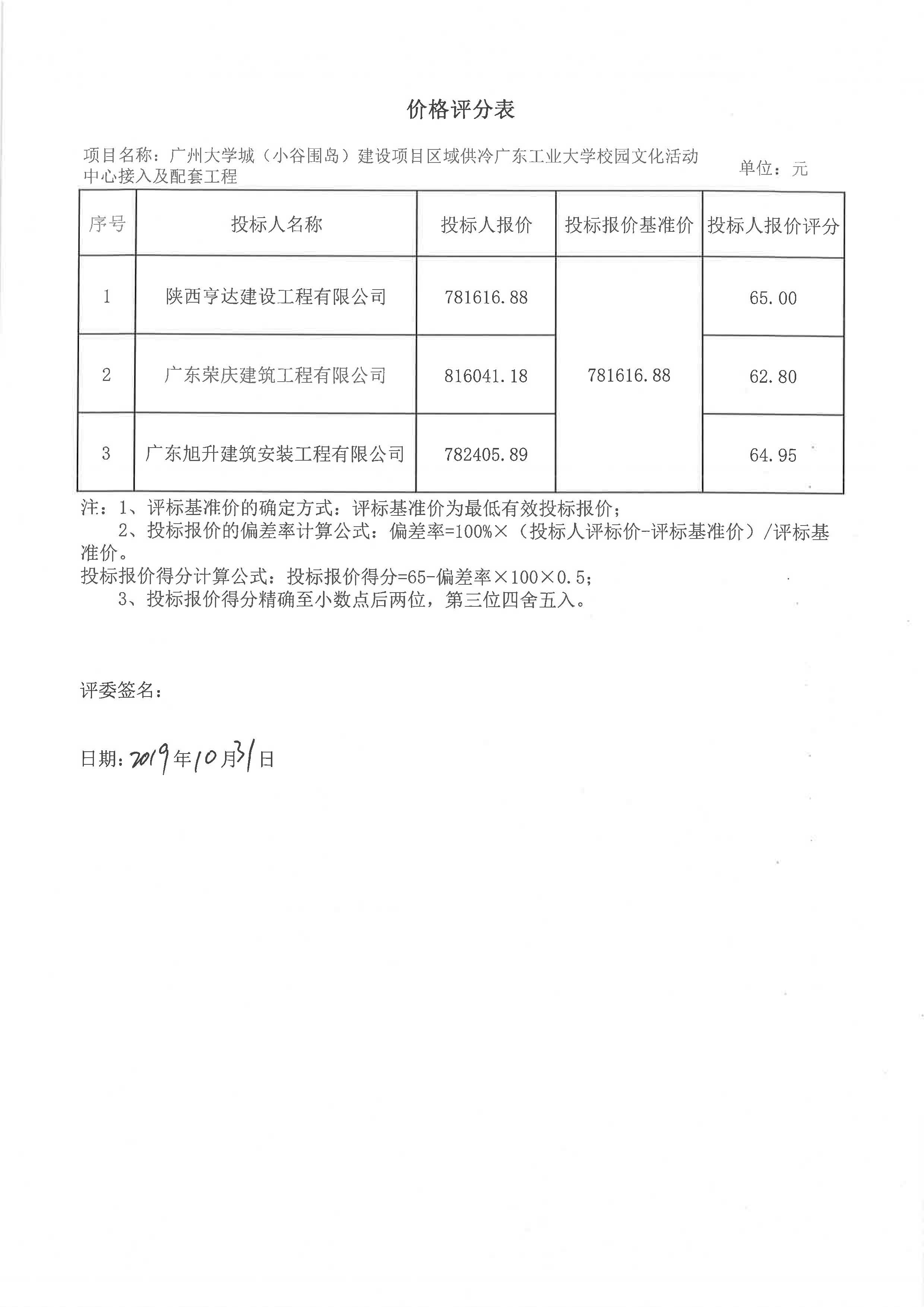 云开体育app官网下载