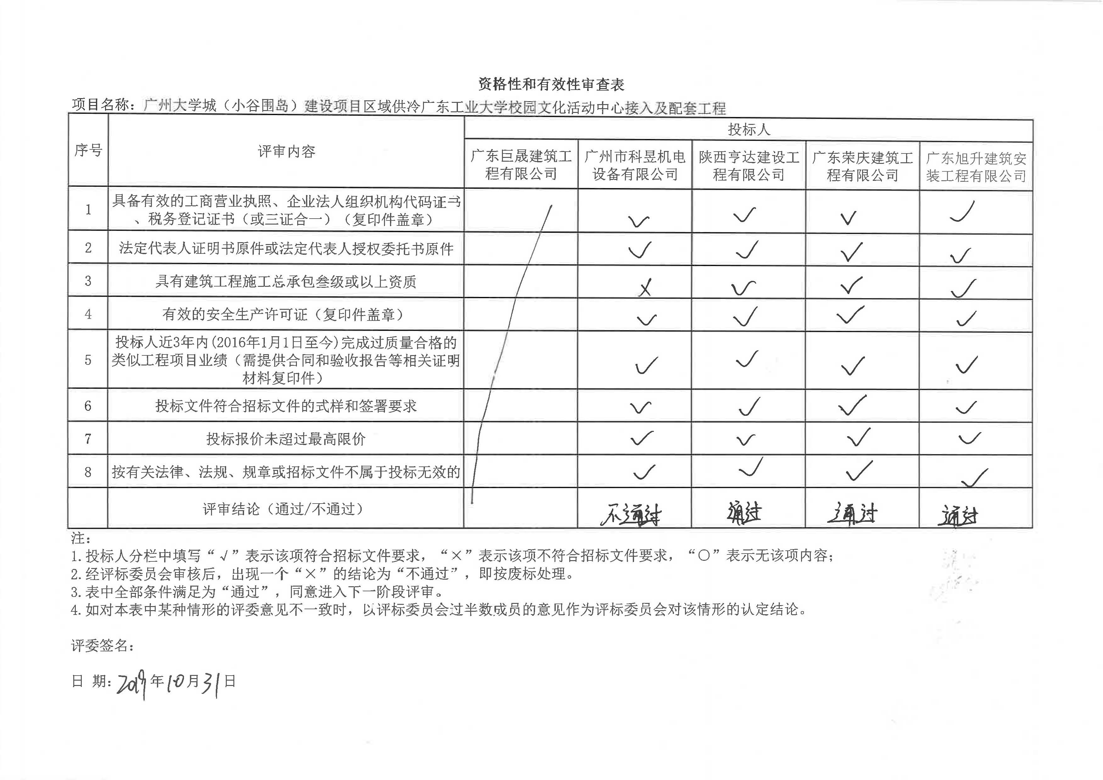 云开体育app官网下载