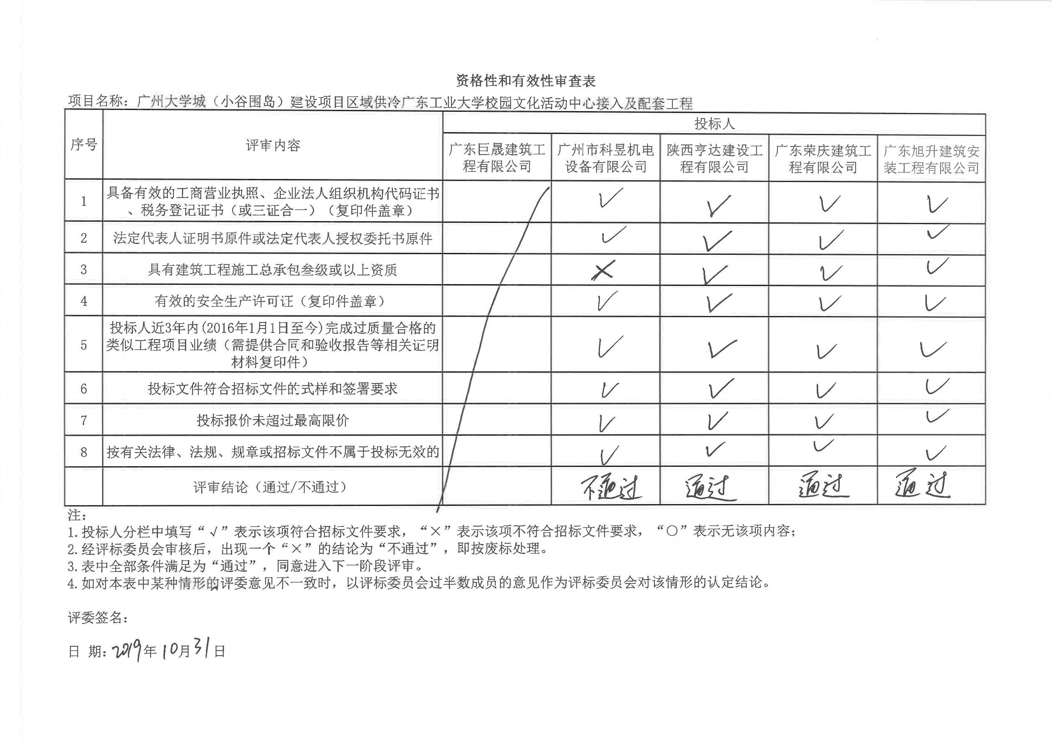 云开体育app官网下载