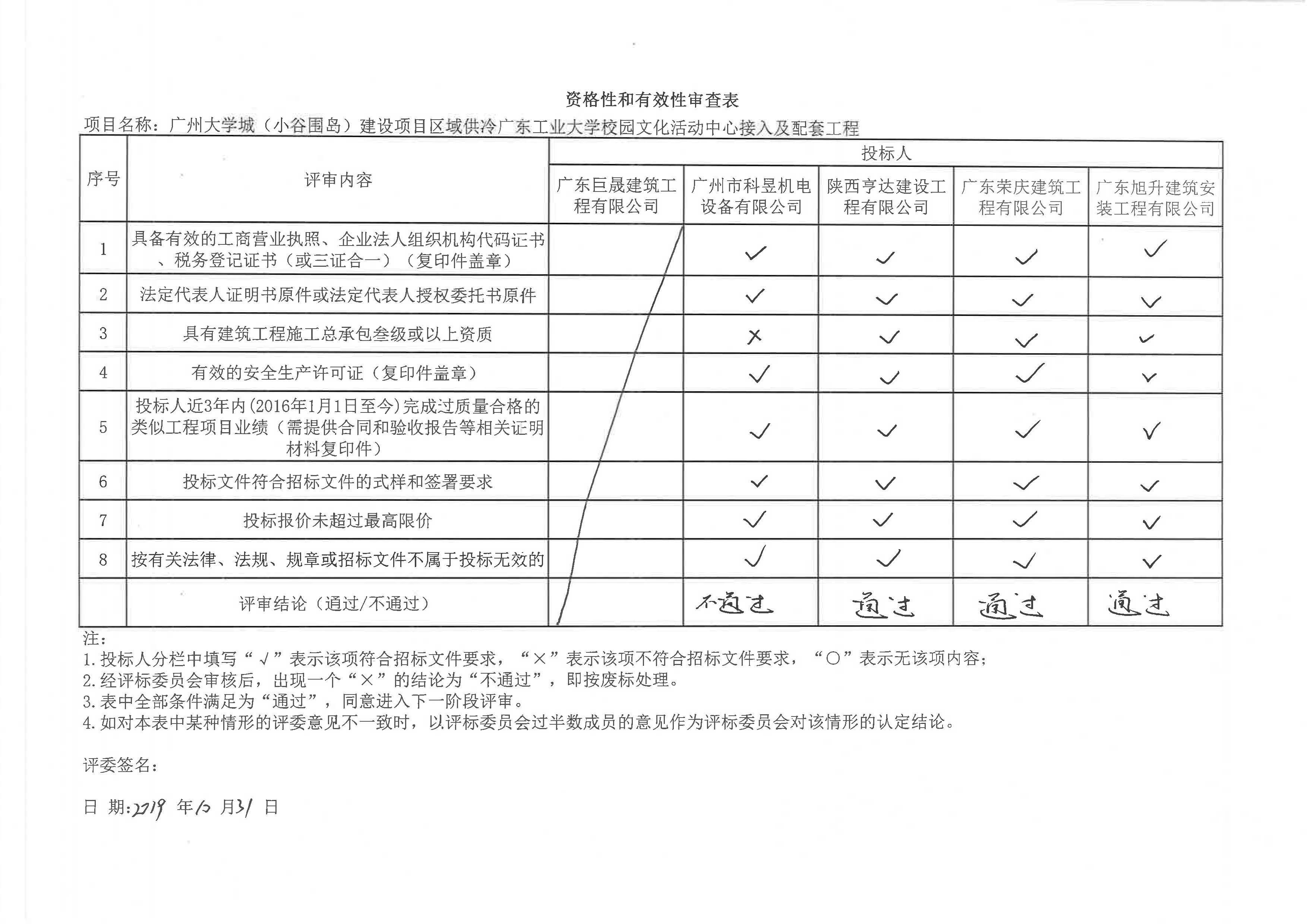 云开体育app官网下载