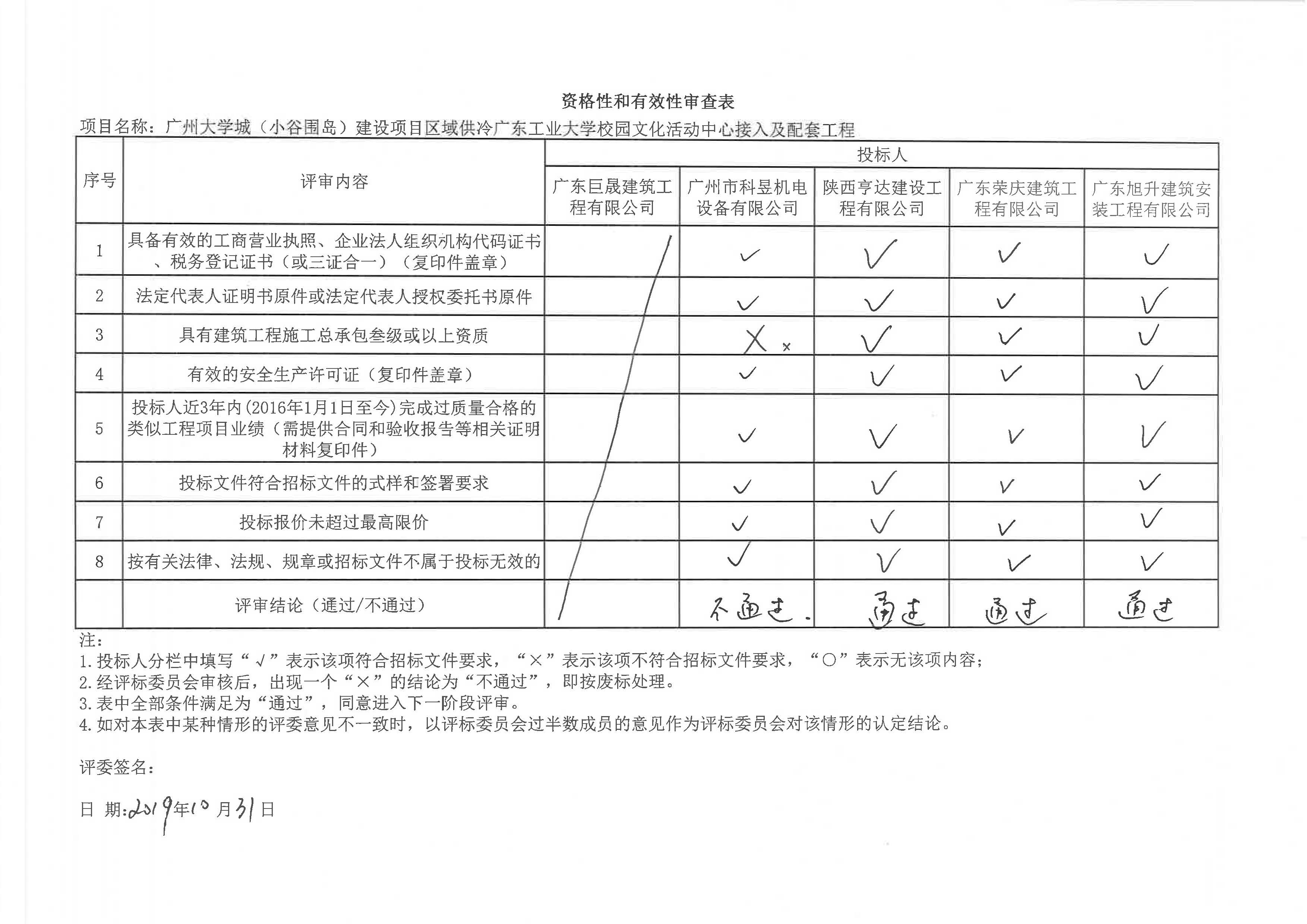 云开体育app官网下载