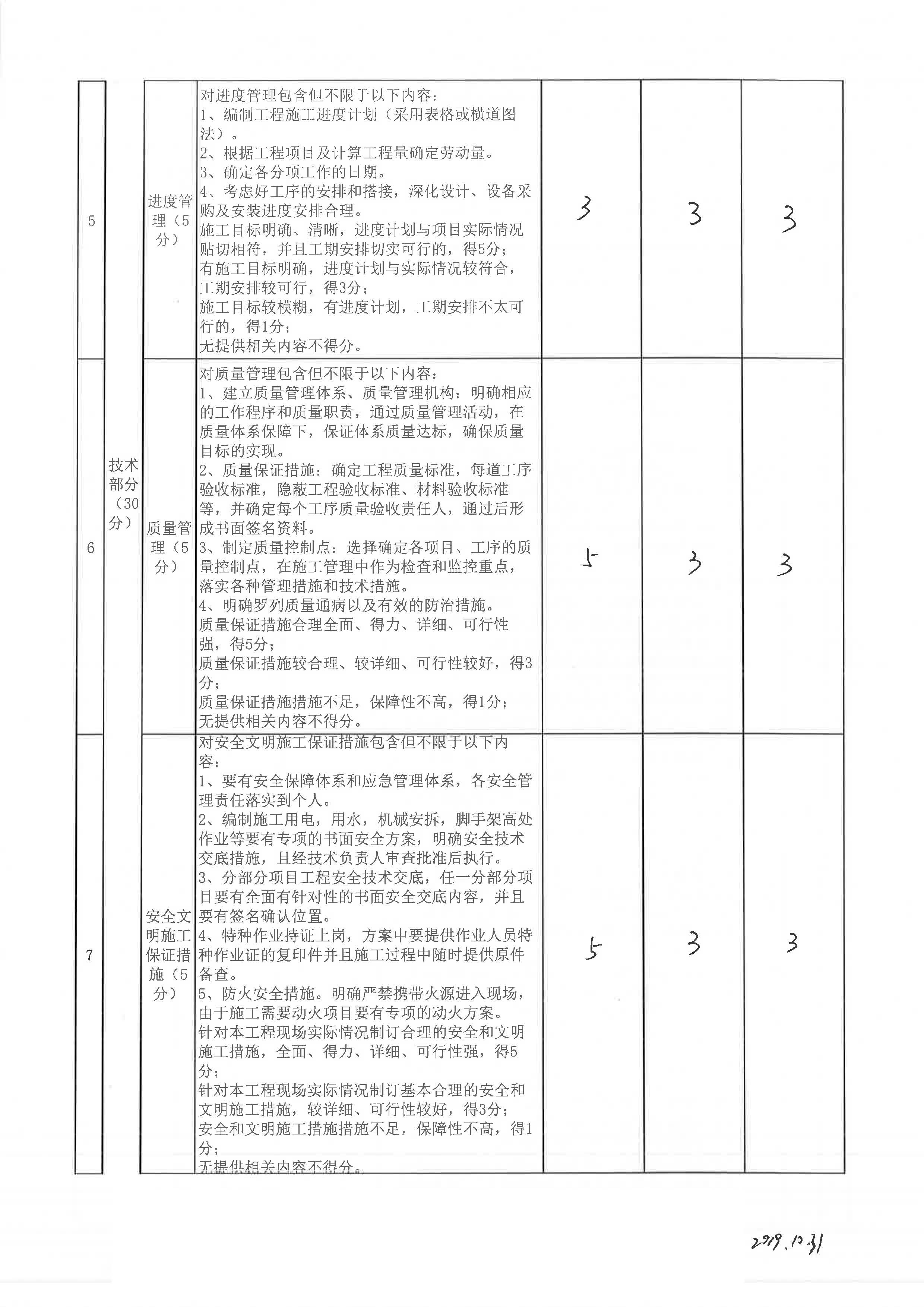 云开体育app官网下载