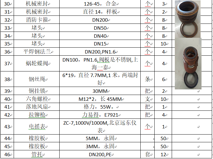 云开体育app官网下载