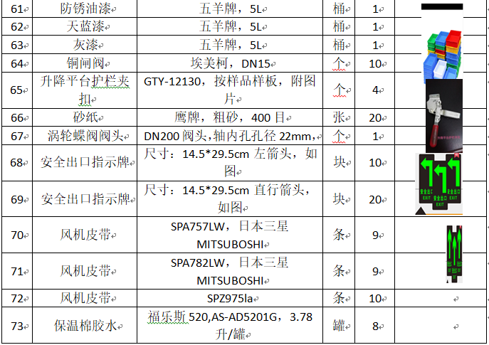 云开体育app官网下载