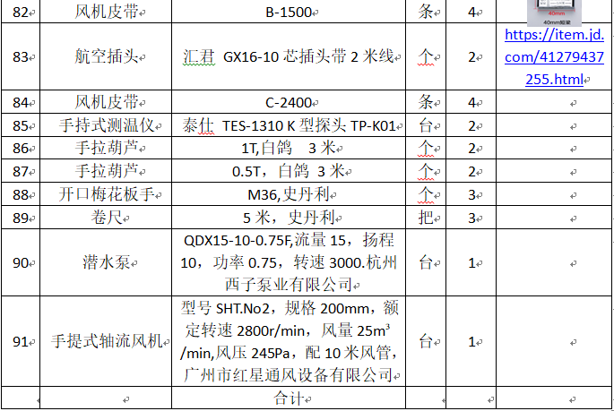 云开体育app官网下载