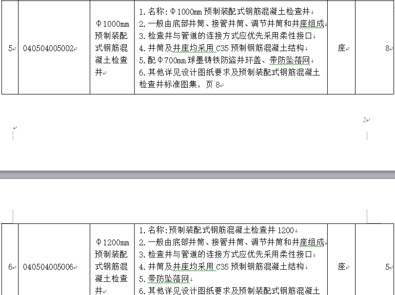 云开体育app官网下载