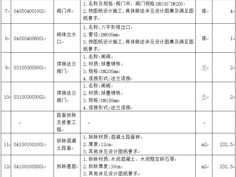 云开体育app官网下载