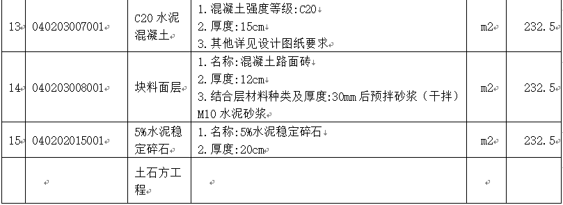 云开体育app官网下载