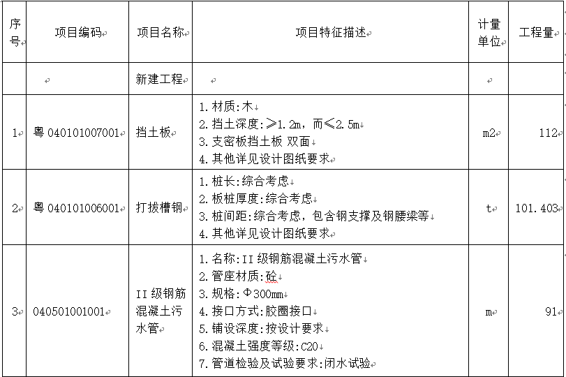 云开体育app官网下载