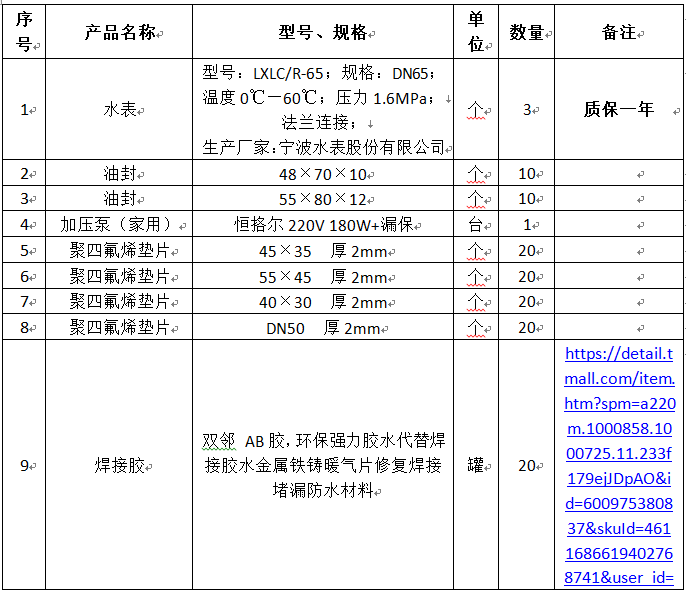 云开体育app官网下载
