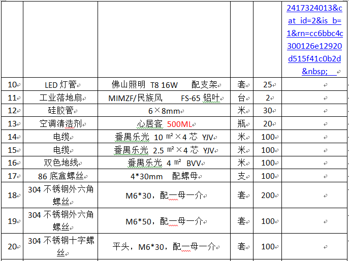 云开体育app官网下载