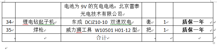 云开体育app官网下载