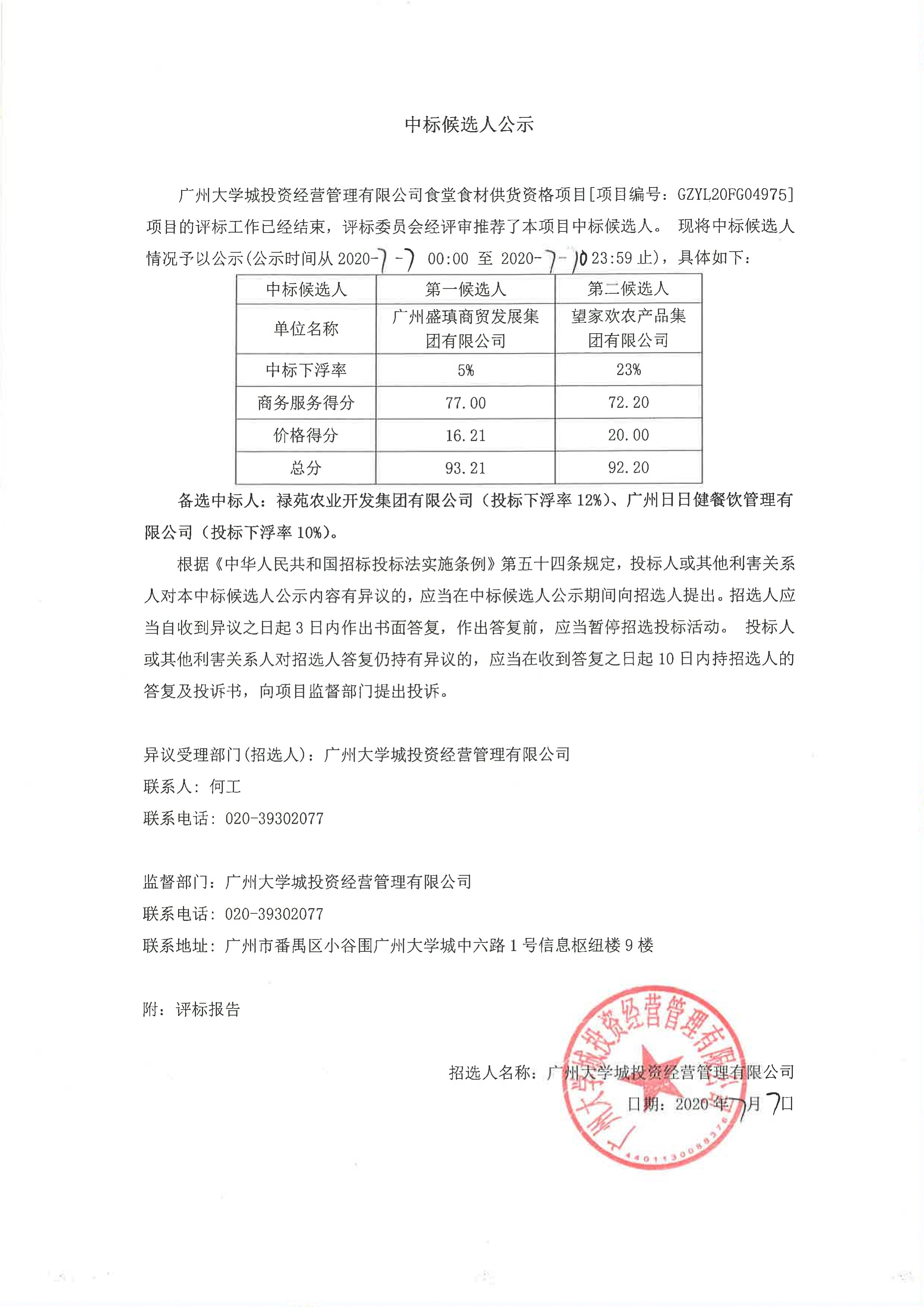 云开体育app官网下载