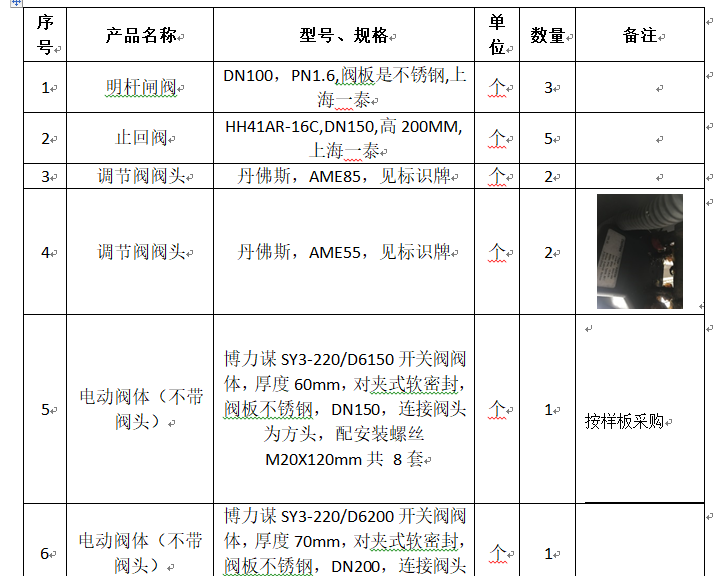 云开体育app官网下载