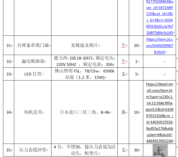 云开体育app官网下载