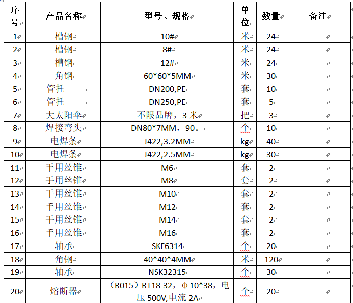 云开体育app官网下载