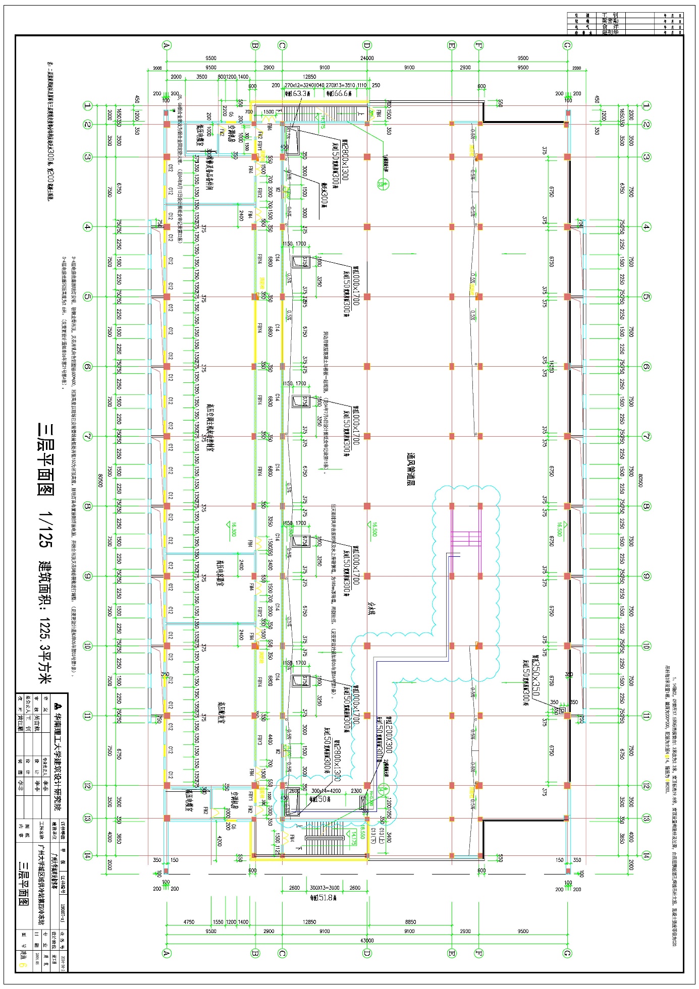 云开体育app官网下载