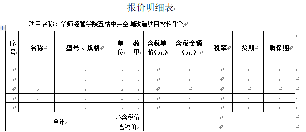 云开体育app官网下载