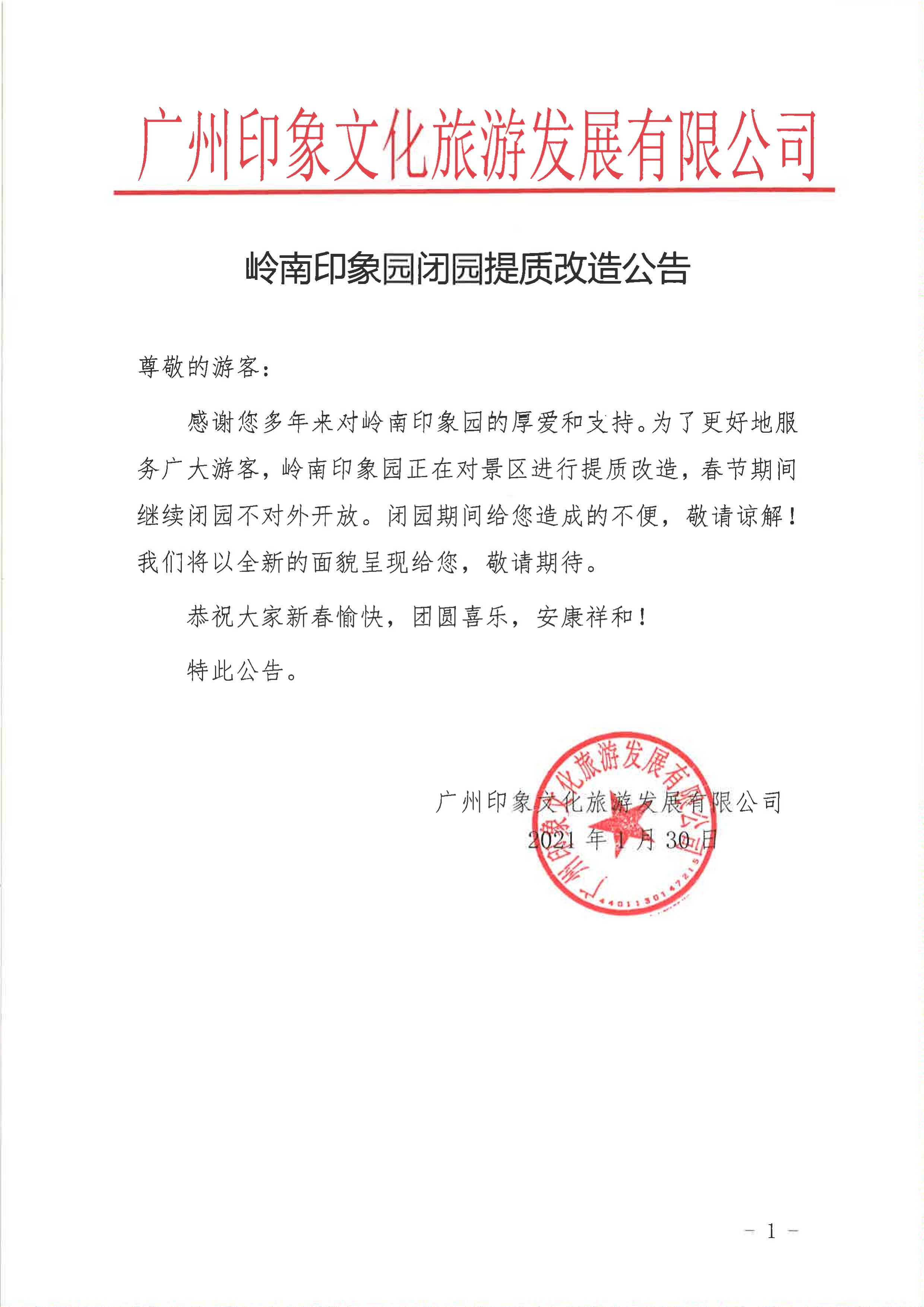 云开体育app官网下载