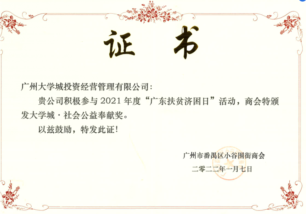 云开体育app官网下载