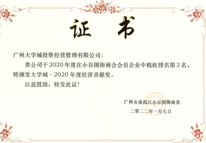 云开体育app官网下载