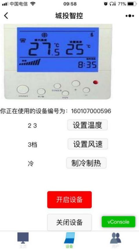 云开体育app官网下载
