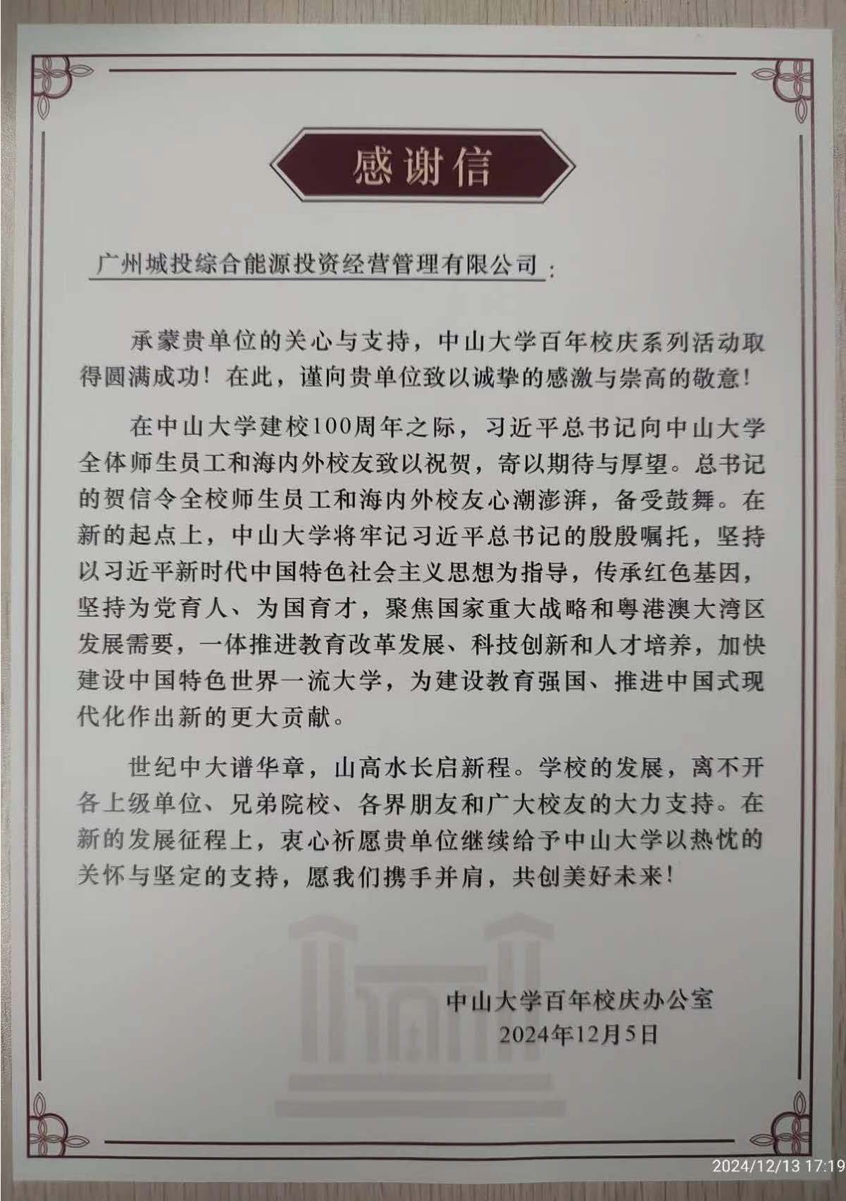 云开体育app官网下载