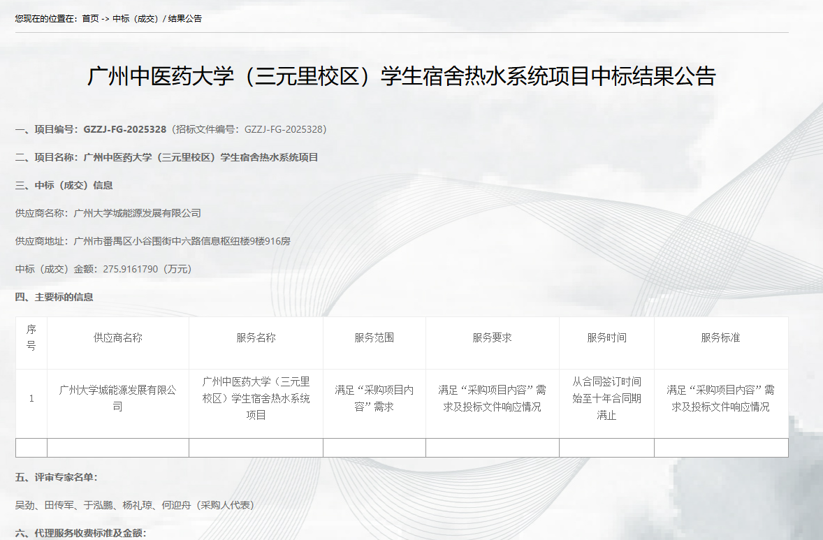 云开体育app官网下载