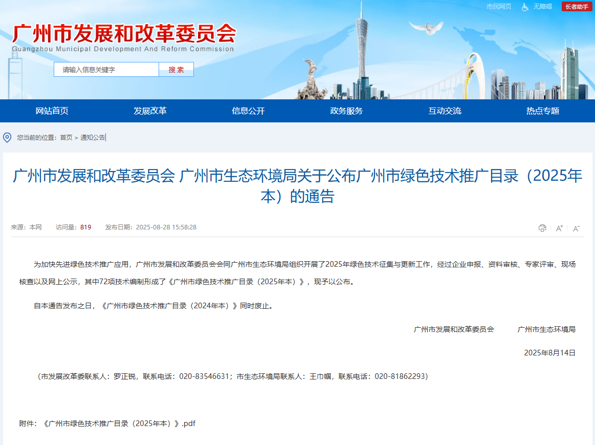 云开体育app官网下载